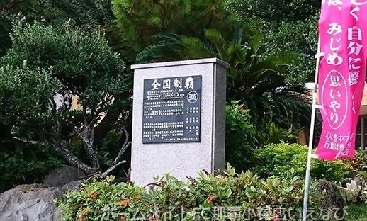 中学校　豊見城市立豊見城中学校（中学校）まで765m