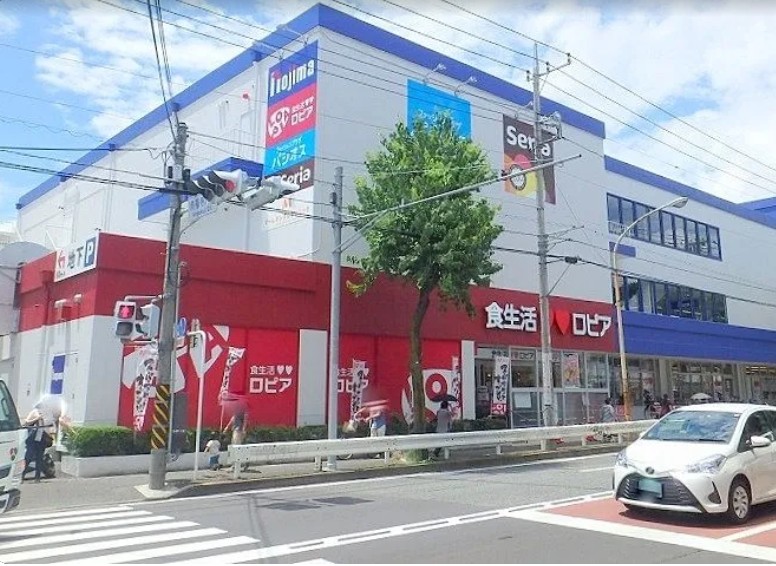 スーパー　ロピア馬絹店（スーパー）まで471m