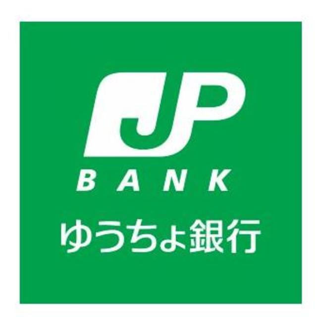 銀行　ゆうちょ銀行さいたま支店青山学院大学相模原校舎内出張所（銀行）まで1158m