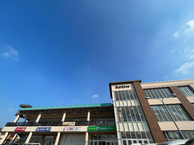 スーパー　サンリブ朝日ヶ丘（スーパー）まで1448m