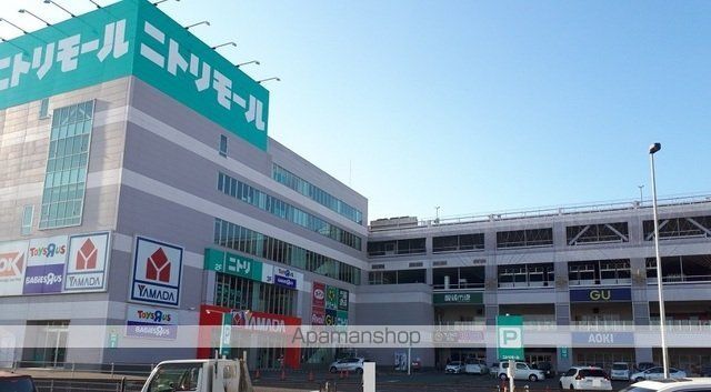 ショッピングセンター　ニトリモール（ショッピングセンター）まで750m