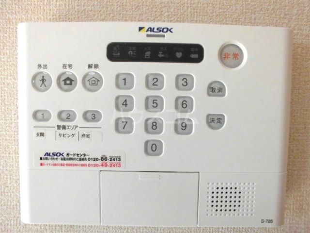 セキュリティ