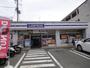 コンビニ　ローソン（コンビニ）まで250m