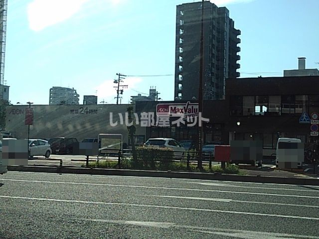 スーパー　マックスバリュエクスプレス清水駅前店（スーパー）まで111m