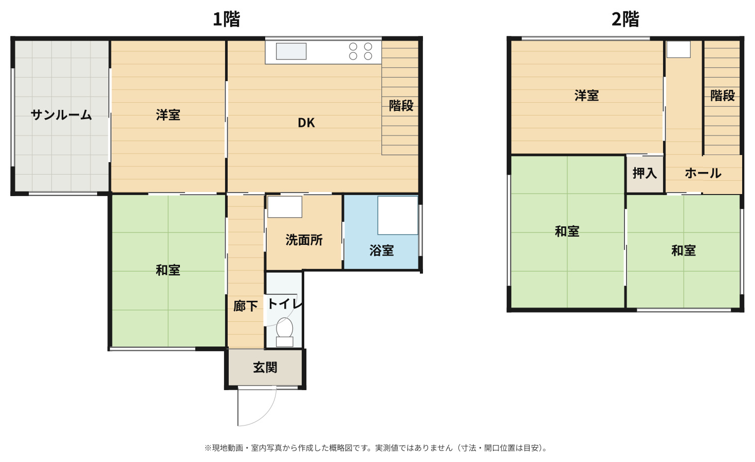 山本8丁目戸建の間取り写真