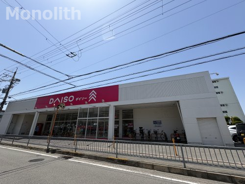 その他　ダイソー門真東田店（その他）まで911m