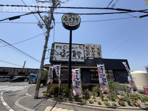 飲食店　まいどおおきに食堂 まいどおおきに食堂門真桑才食堂（飲食店）まで397m