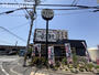 飲食店　まいどおおきに食堂 まいどおおきに食堂門真桑才食堂（飲食店）まで397m