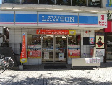 コンビニ　ローソン小倉馬借店（コンビニ）まで190m
