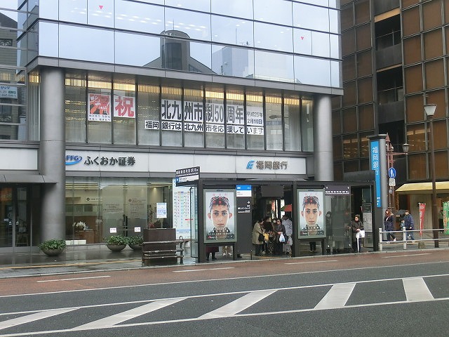 銀行　福岡銀行小倉支店（銀行）まで450m