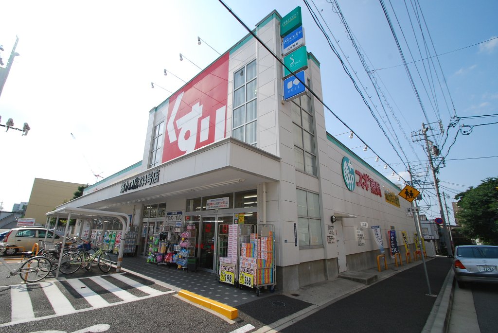 その他　スギ薬局清水口店（その他）まで734m