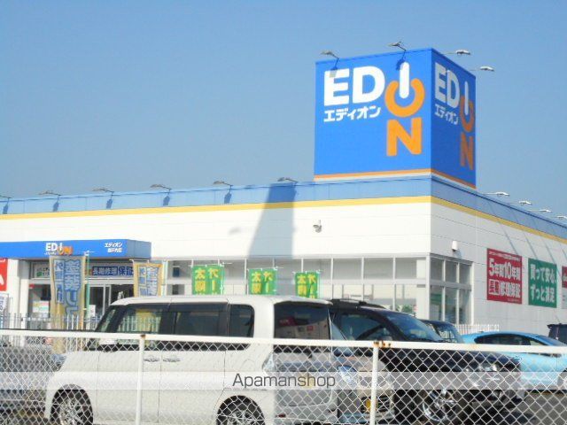 その他　エディオンさん（その他）まで2700m