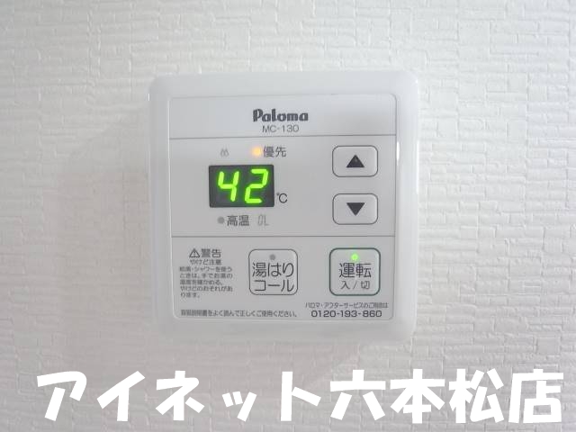 地下鉄七隈線 七隈駅 徒歩11分 2階建 築12年のその他写真