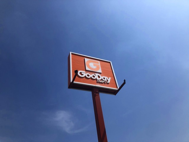 その他　ホームセンター・グッデイ　下郡店（その他）まで1562m