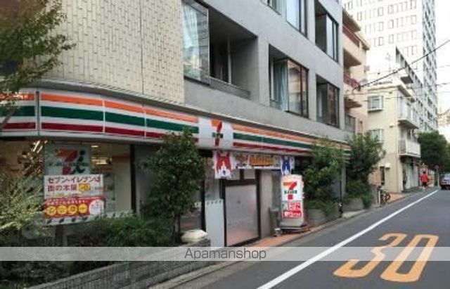 パークナード目黒カレンの周辺写真