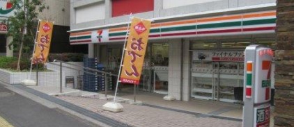 コンビニ　セブンイレブン西早稲田2丁目店（コンビニ）まで246m