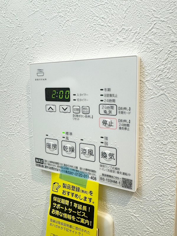 セオリー神戸アクアグルーブのその他写真