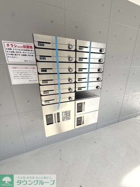 その他共有部分　共有部分