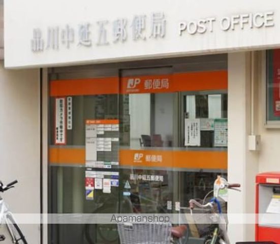 郵便局　品川中延五郵便局（郵便局）まで190m