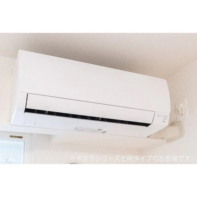 その他設備　エアコン　※イメージ
