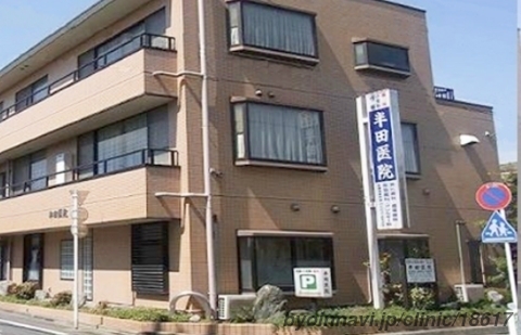 病院　半田医院（病院）まで1090m