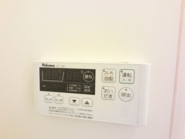 その他設備