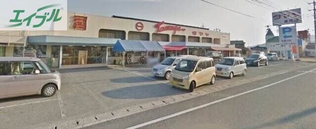 スーパー　スーパータマヤ東児店（スーパー）まで263m