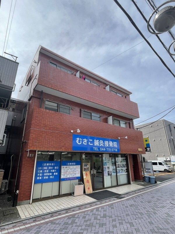 東急東横線 武蔵小杉駅 徒歩7分 築36年