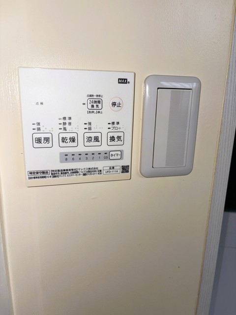 二葉町3丁目マンションの内装写真