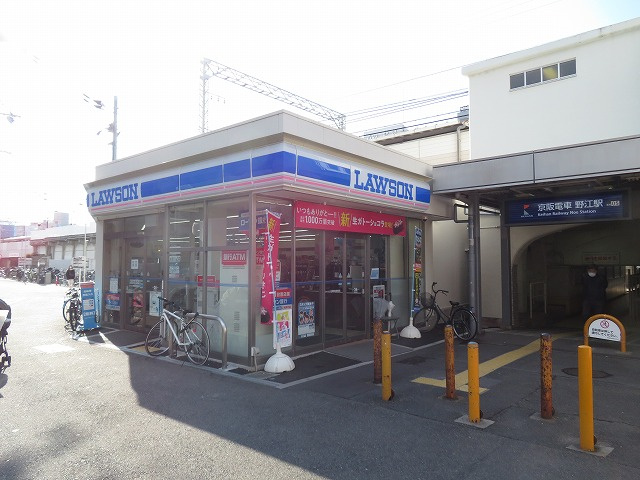 コンビニ　ローソン京阪野江駅前店（コンビニ）まで273m