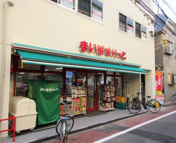 スーパー　まいばすけっと立会川駅西店（スーパー）まで137m