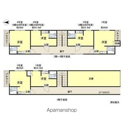 青山ハイツ淡路の間取り写真