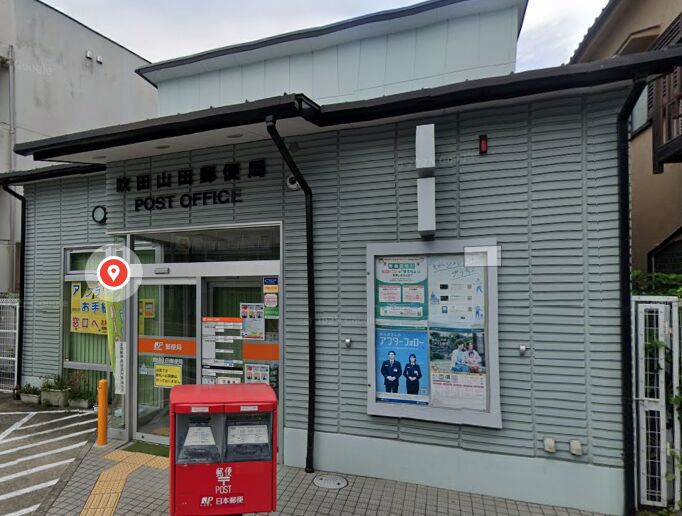 コンビニ　セブン-イレブン吹田山田東４丁目店（コンビニ）まで398m