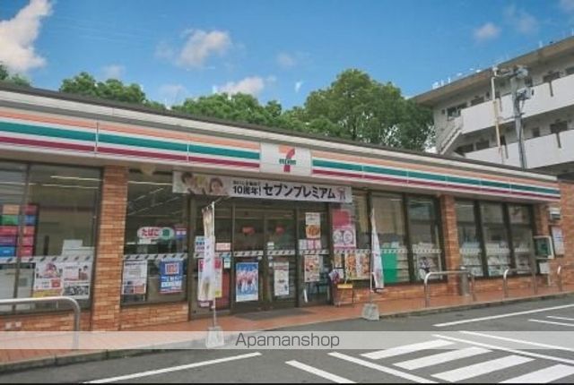 コンビニ　宮崎矢の先町店（コンビニ）まで450m