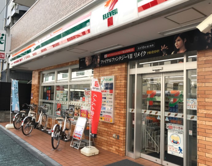 コンビニ　セブンイレブン 鶴見大学店（コンビニ）まで383m