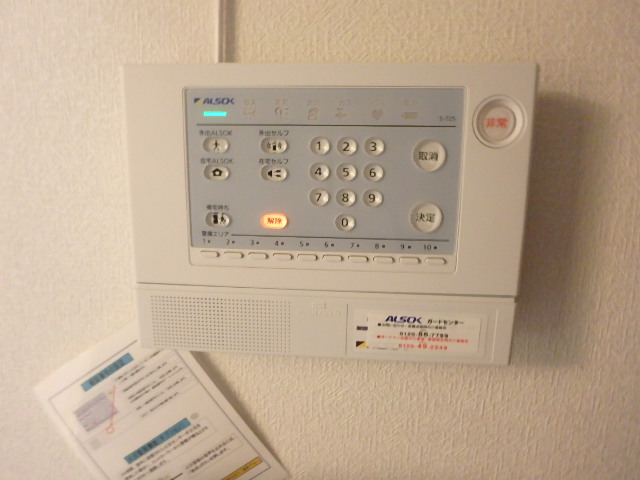 セキュリティ