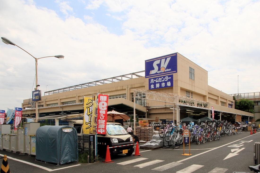 ホームセンター　スーパーバリュー杉並高井戸店（ホームセンター）まで1081m