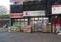 ドラックストア　ココカラファイン目黒大橋店（ドラッグストア）まで806m
