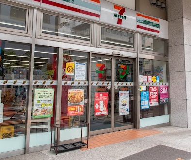 コンビニ　セブンイレブン文京湯島2丁目店（コンビニ）まで245m