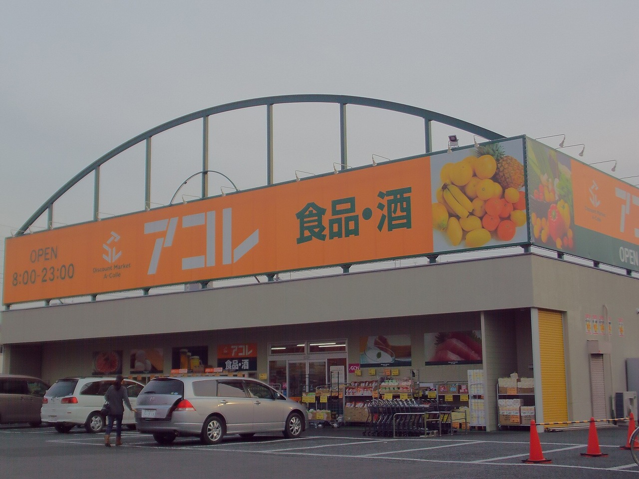 ダイカンプラザの周辺写真