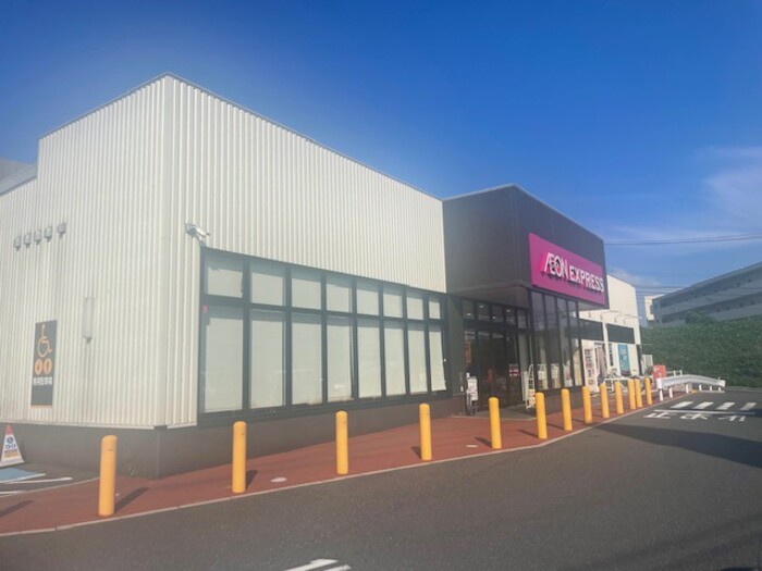 スーパー　イオンエクスプレス上乃木店（スーパー）まで581m