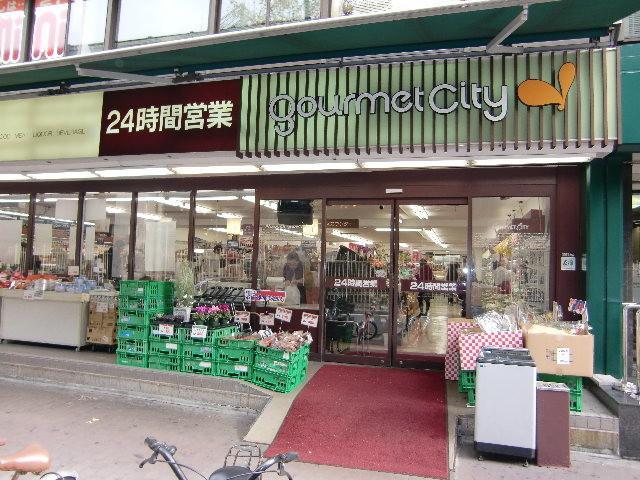 スーパー　グルメシティ南方店（スーパー）まで303m