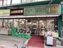 スーパー　グルメシティ南方店（スーパー）まで303m