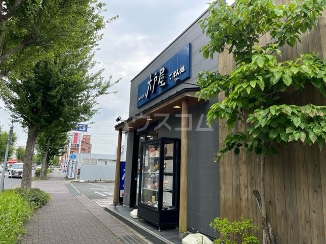 【グリーンサイドヨシタカＢの飲食店】