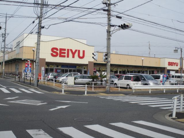 スーパー　西友（スーパー）まで510m