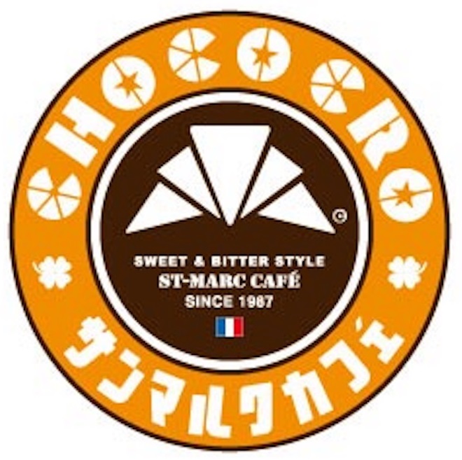 飲食店　サンマルク珈琲店豊中ロマンチック街道店（飲食店）まで558m