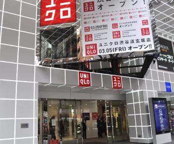 ＪＲ山手線 渋谷駅 徒歩7分 9階建 築28年の周辺写真