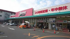 【堺市美原区太井のアパートのスーパー】
