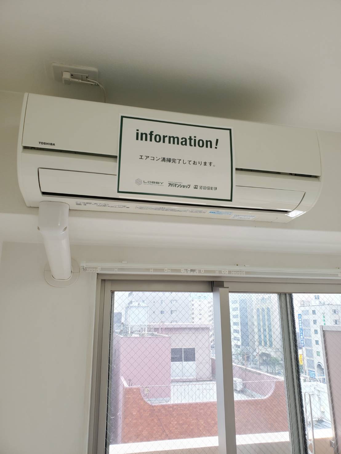 その他設備　エアコン