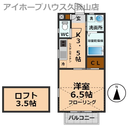 東京都三鷹市井の頭５（アパート）の賃貸物件の間取り